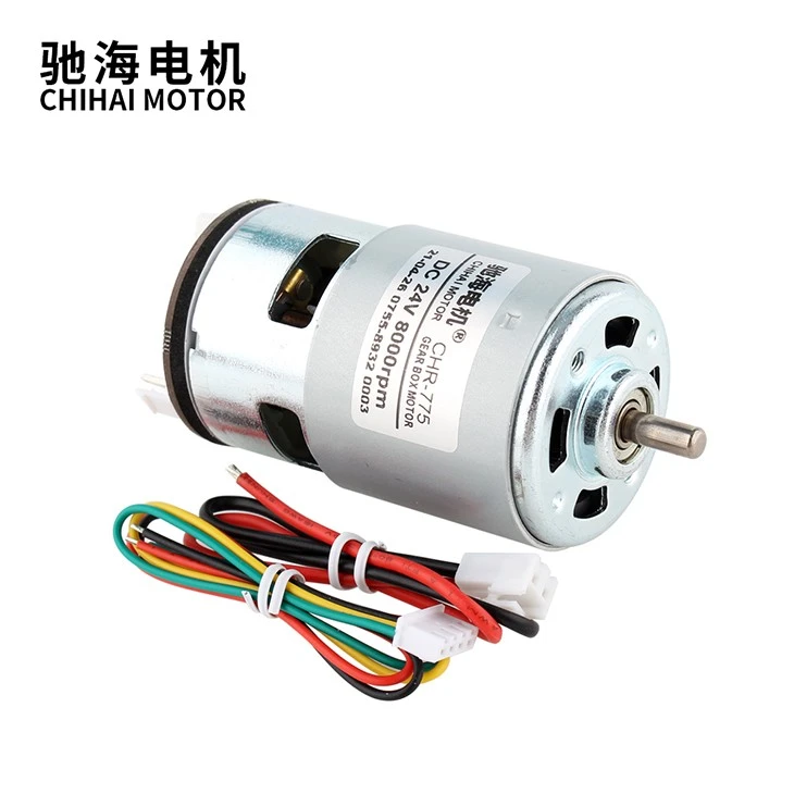 775S Permanent Magnet DC Carbon Brush Motor